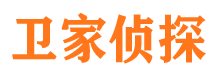 黎平侦探公司